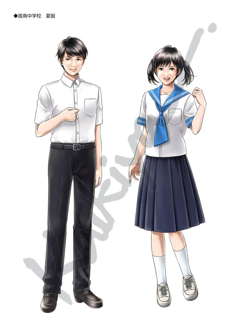 ☆笛南中学校 - 制服の甲斐絹屋